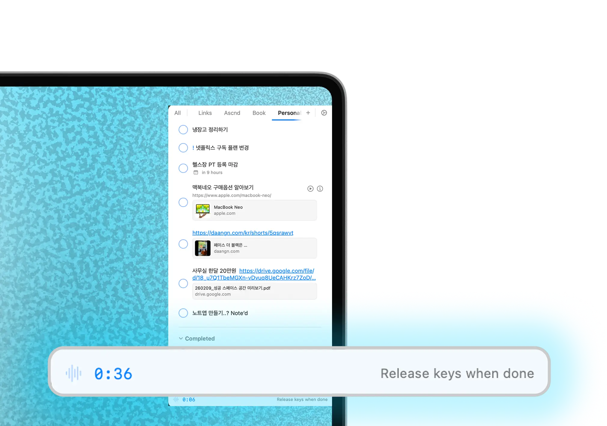 Voice input recording in Side Reminder